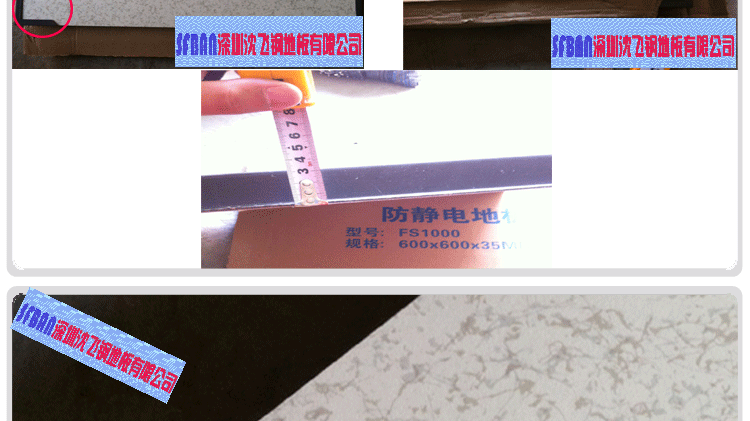 耐磨、防水、防火 耐磨、防水、防火