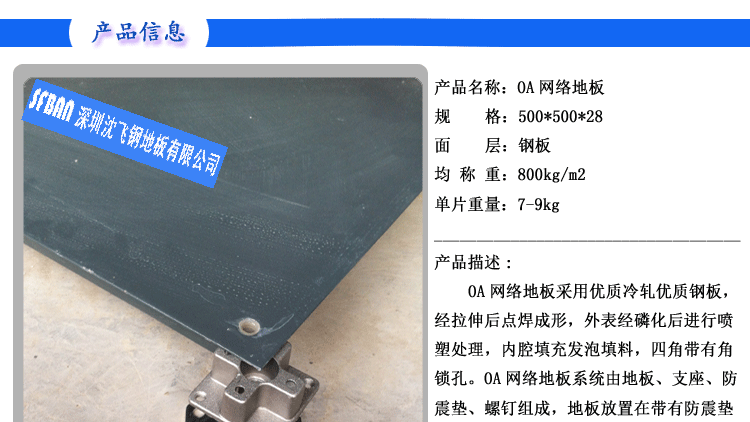 ȫ�OA�W(w��ng)�j(lu��)�ذ�