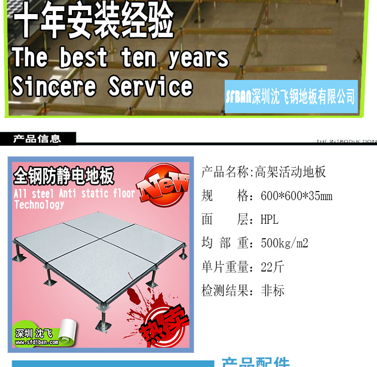 ��ֱֹ��ʹ��ľ�|�ذ����Oë���顢���w��̺����ͨ�ذ�