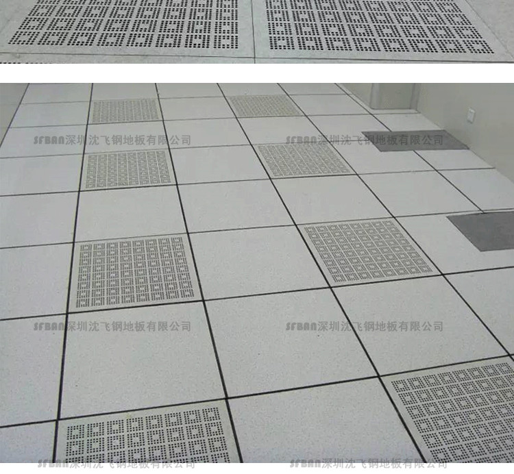 沖孔防靜電地板 沖孔防靜電地板